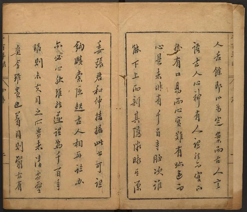 千百年眼.12卷.明张燧撰.范明泰阅.明万历时期刻本_P3.webp