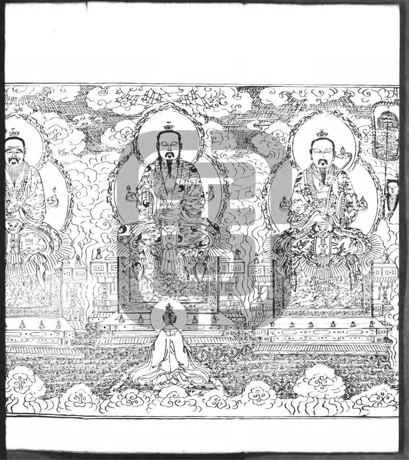 续道藏.02.明.张国祥等编.明万历三十五年内府刊本.灰度胶片_P3.webp