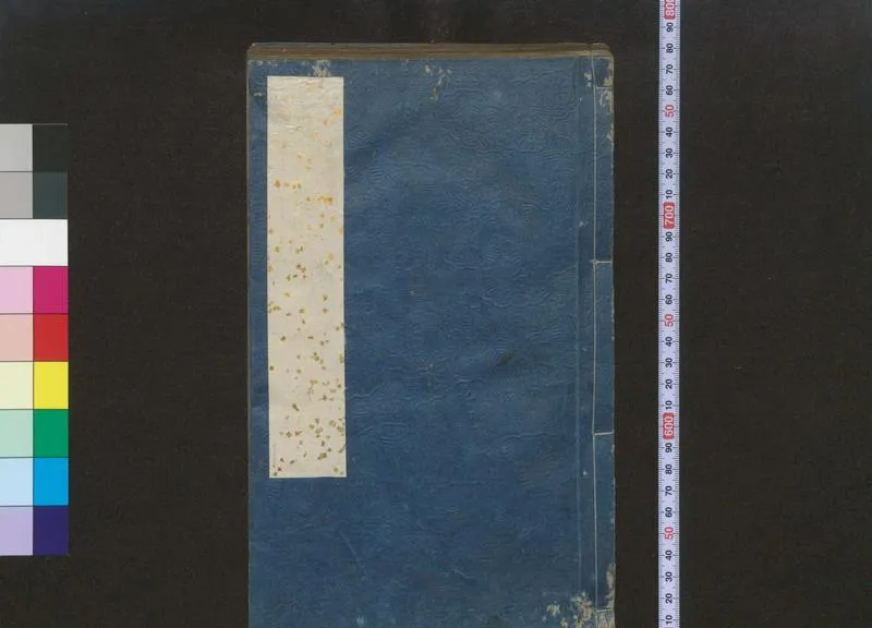 伤寒论(1)_P1.webp