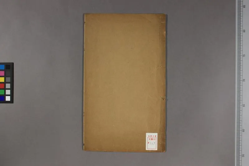 吕祖心经_P1.webp