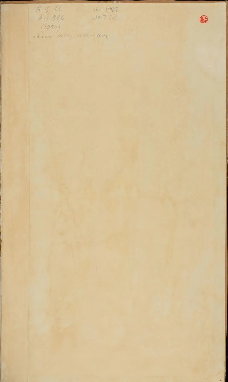 永乐大典.卷10110-10112.纸字.只字等.明嘉靖隆庆间内府重写本_P4.webp