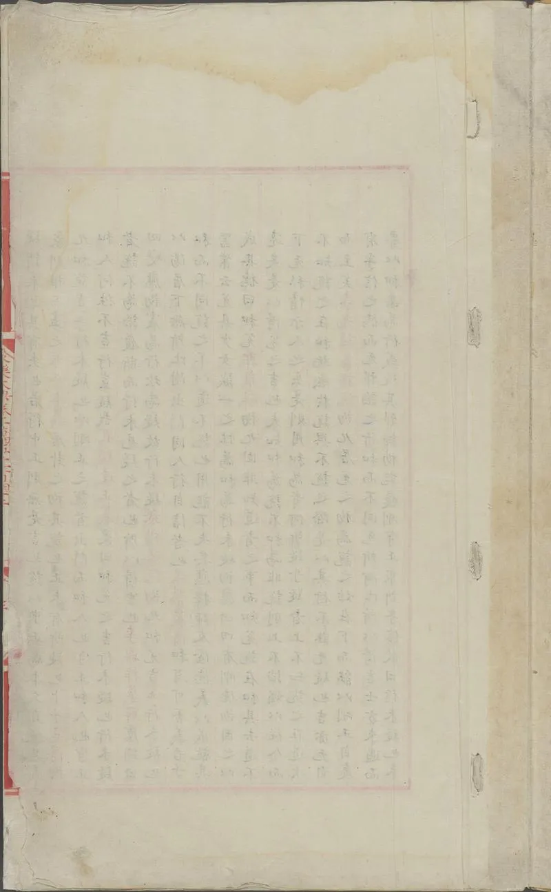 永乐大典.卷15142.兑字等.明嘉靖隆庆间内府重写本_P3.webp