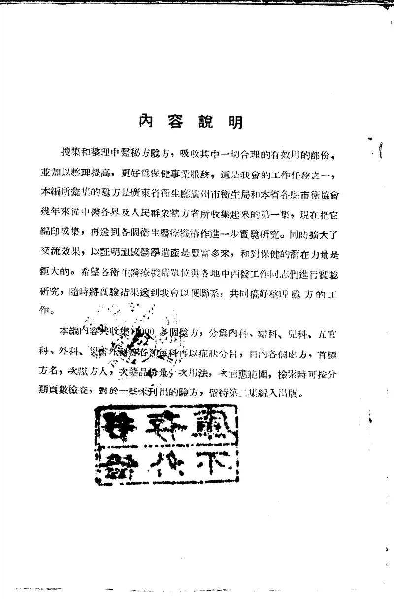 abbr_ee32a3e52ea0dfbac403737349765b14_P3.webp