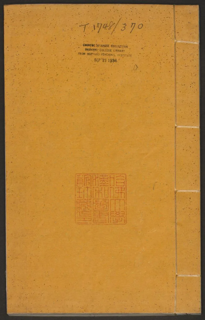 神兵旗式_P1.webp