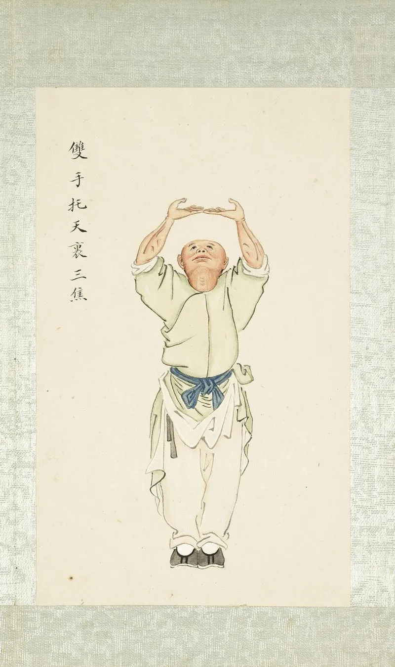 八段锦册.清代绘本.台北故宫博物院藏_P4.webp