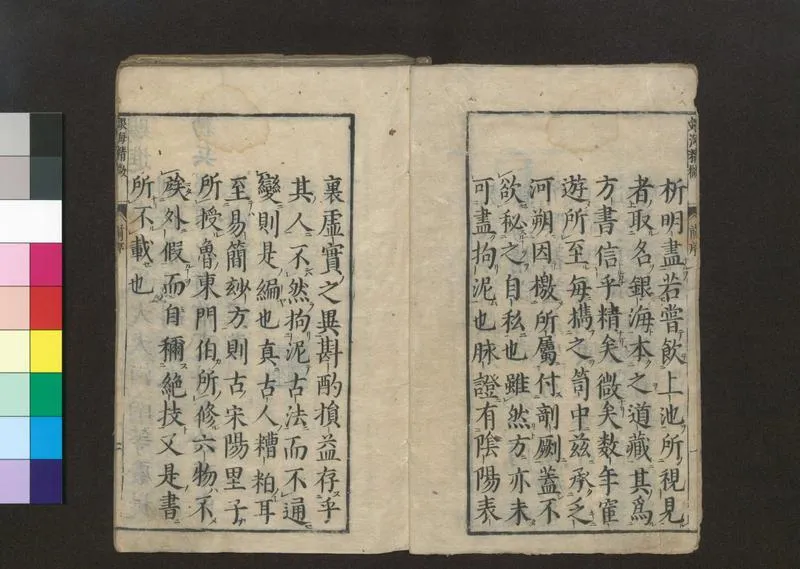 银海精微_P4.webp