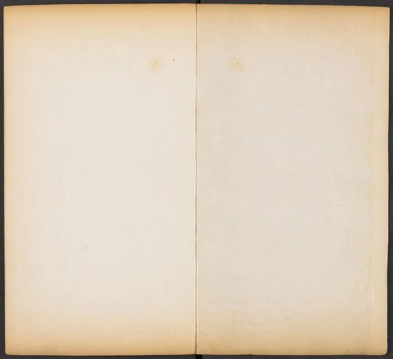 邵雍 邵子全書 二四卷击坏集六B_P2.webp