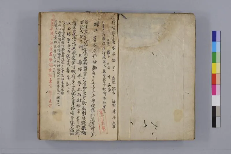 龙金方_P4.webp