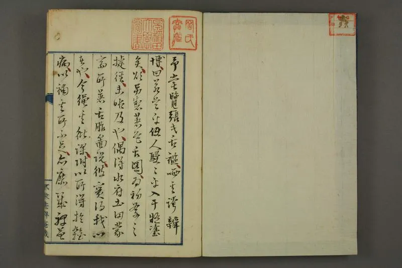 舌苔图说_P2.webp