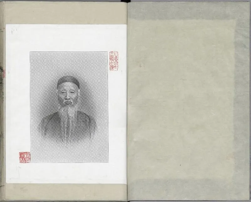 外台秘要方.唐.王焘撰.卷01至20.总四十卷.影钞南宋绍兴时期两浙东路茶盐司刊本.杨守敬旧藏_P2.webp