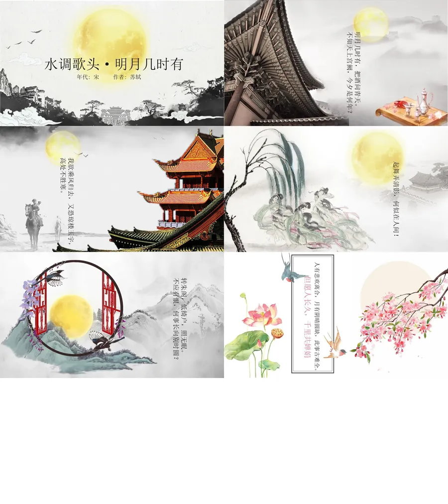 教育说课1-81.webp