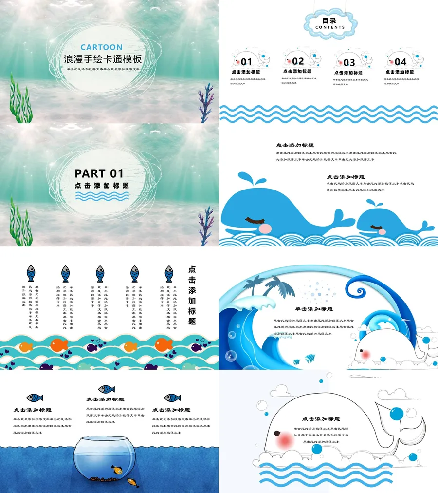 教育说课1-89.webp