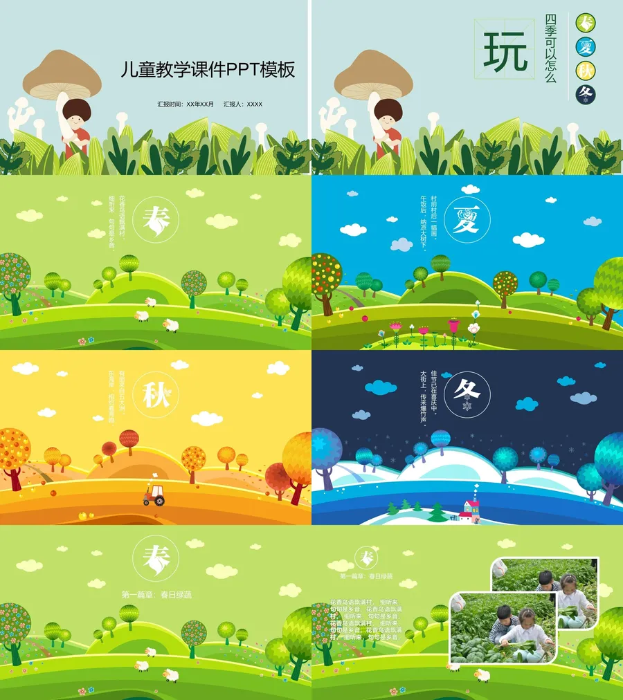 教育说课3-513.webp