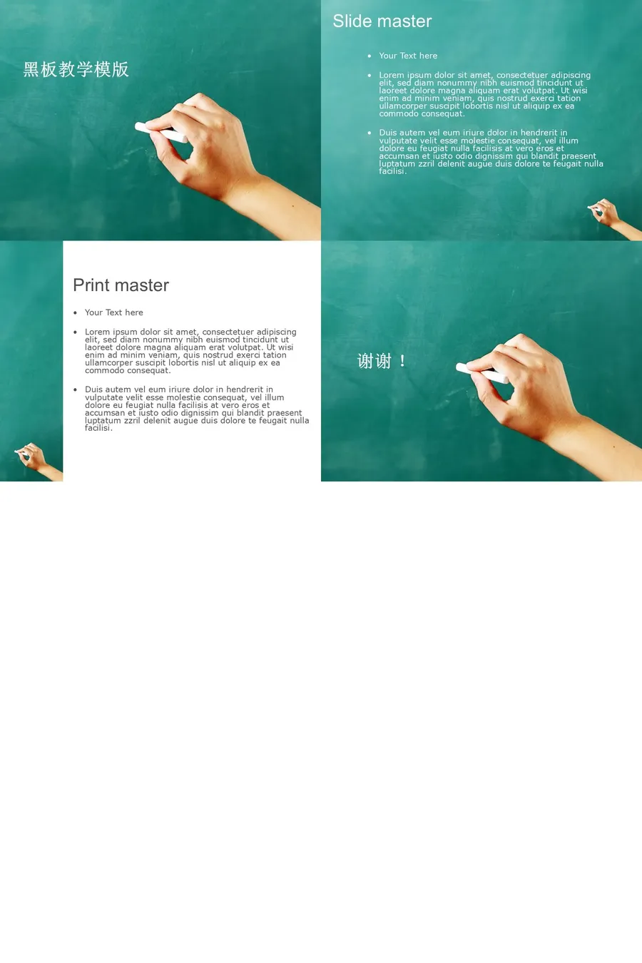 教育说课4-715.webp