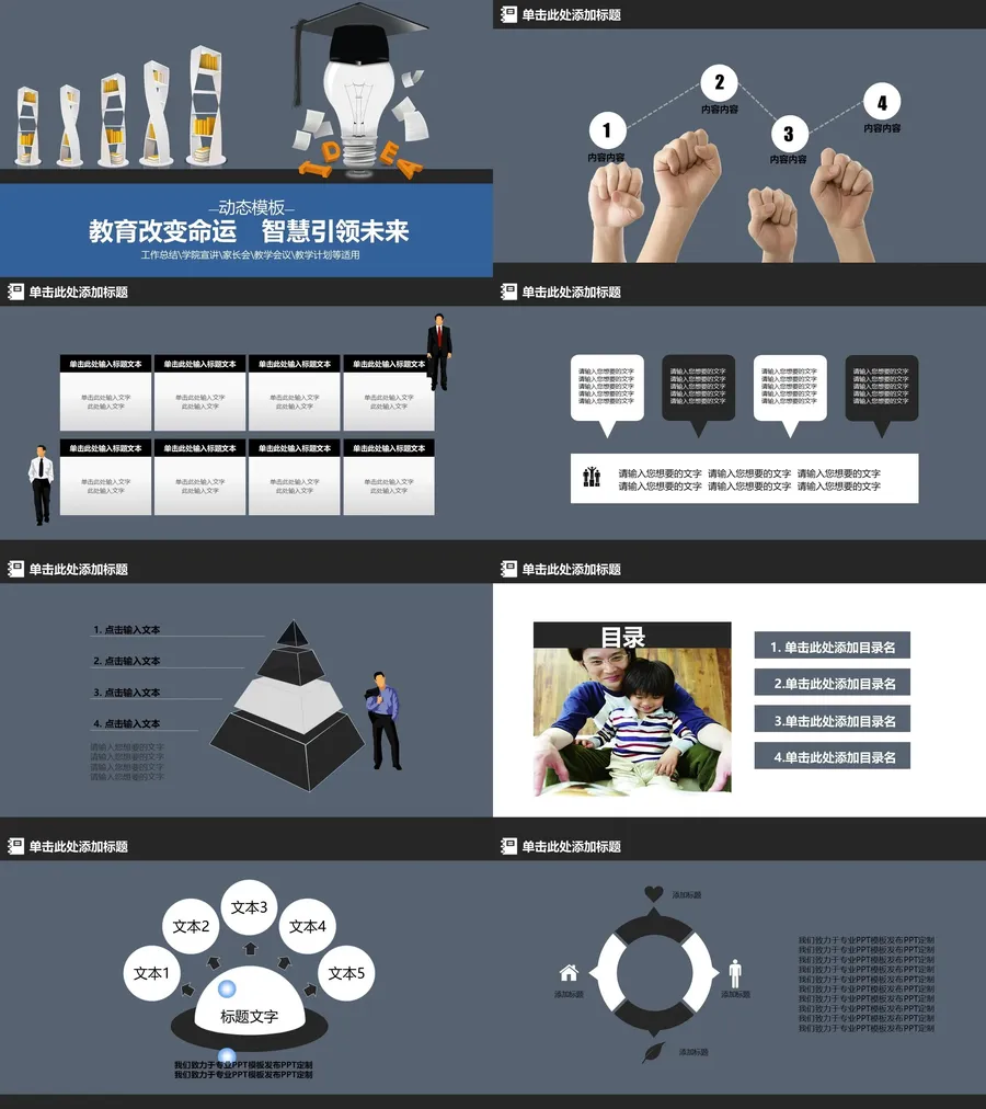 教育说课-精选篇-816.webp