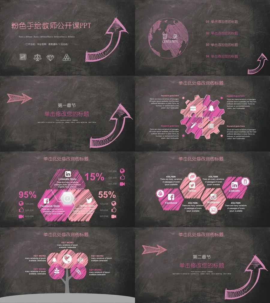 教育说课-精选篇-791.webp