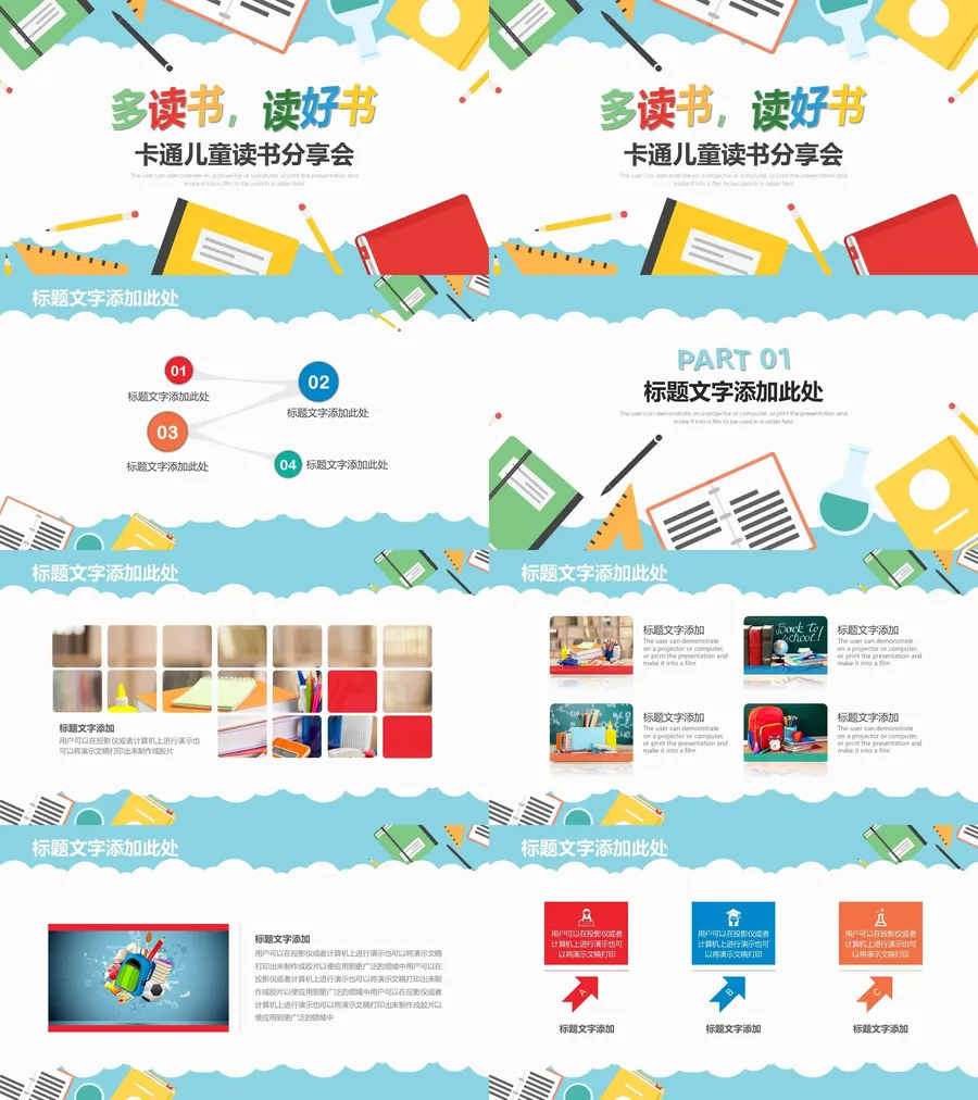 教育说课-精选篇-788.webp