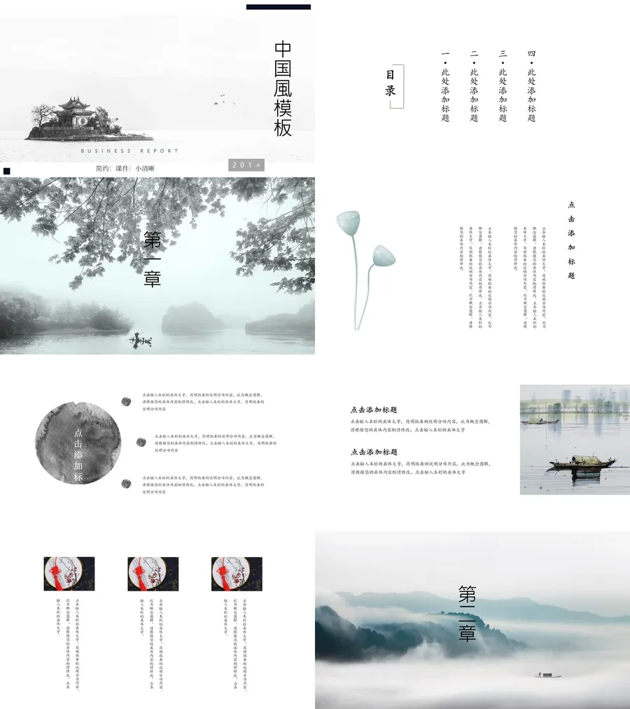教育说课3-427.webp