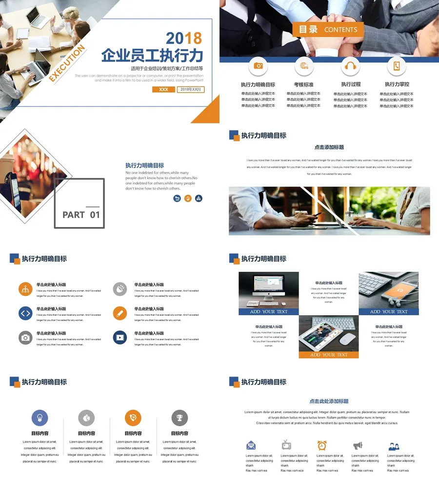 教育说课2-278.webp