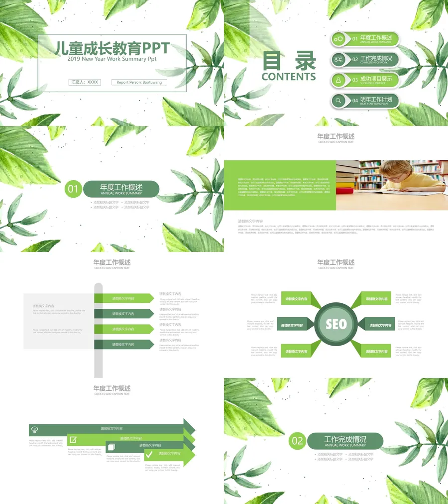教育说课-精选篇-777.webp