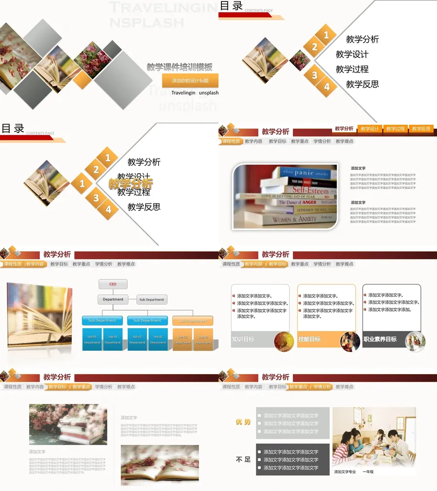 教育说课-精选篇-765.webp
