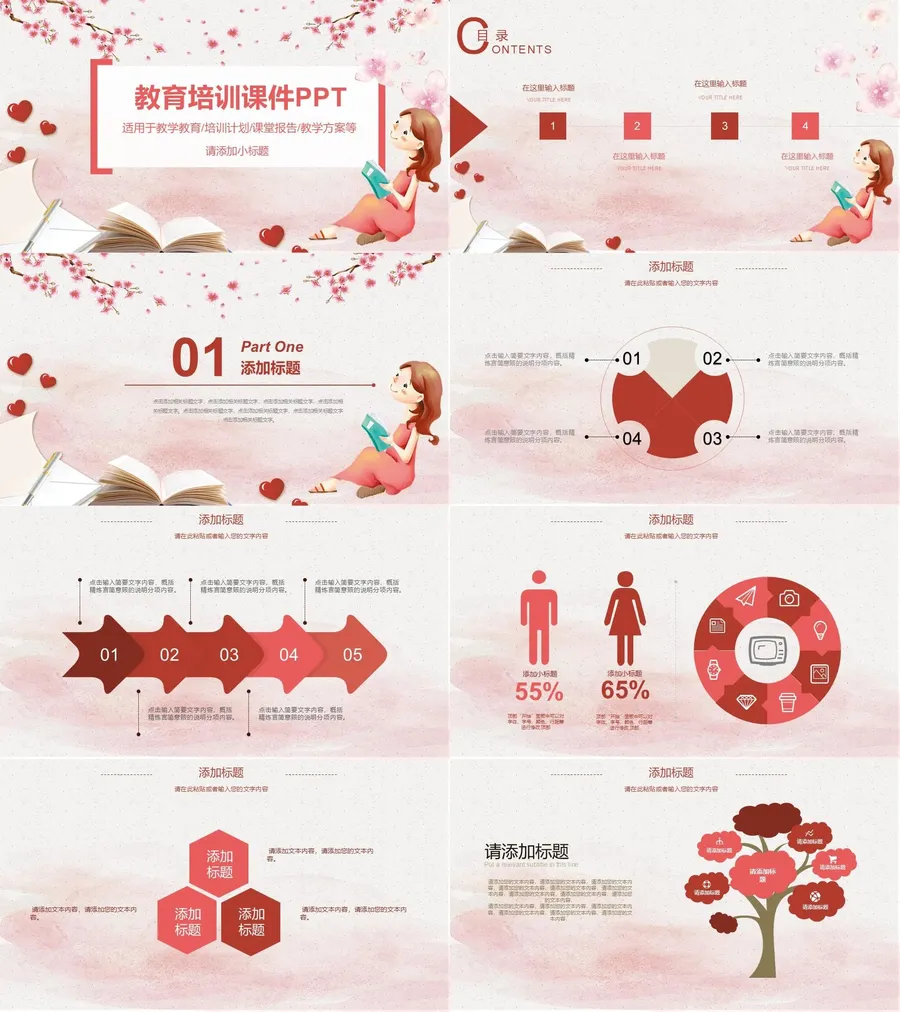 教育说课3-406.webp