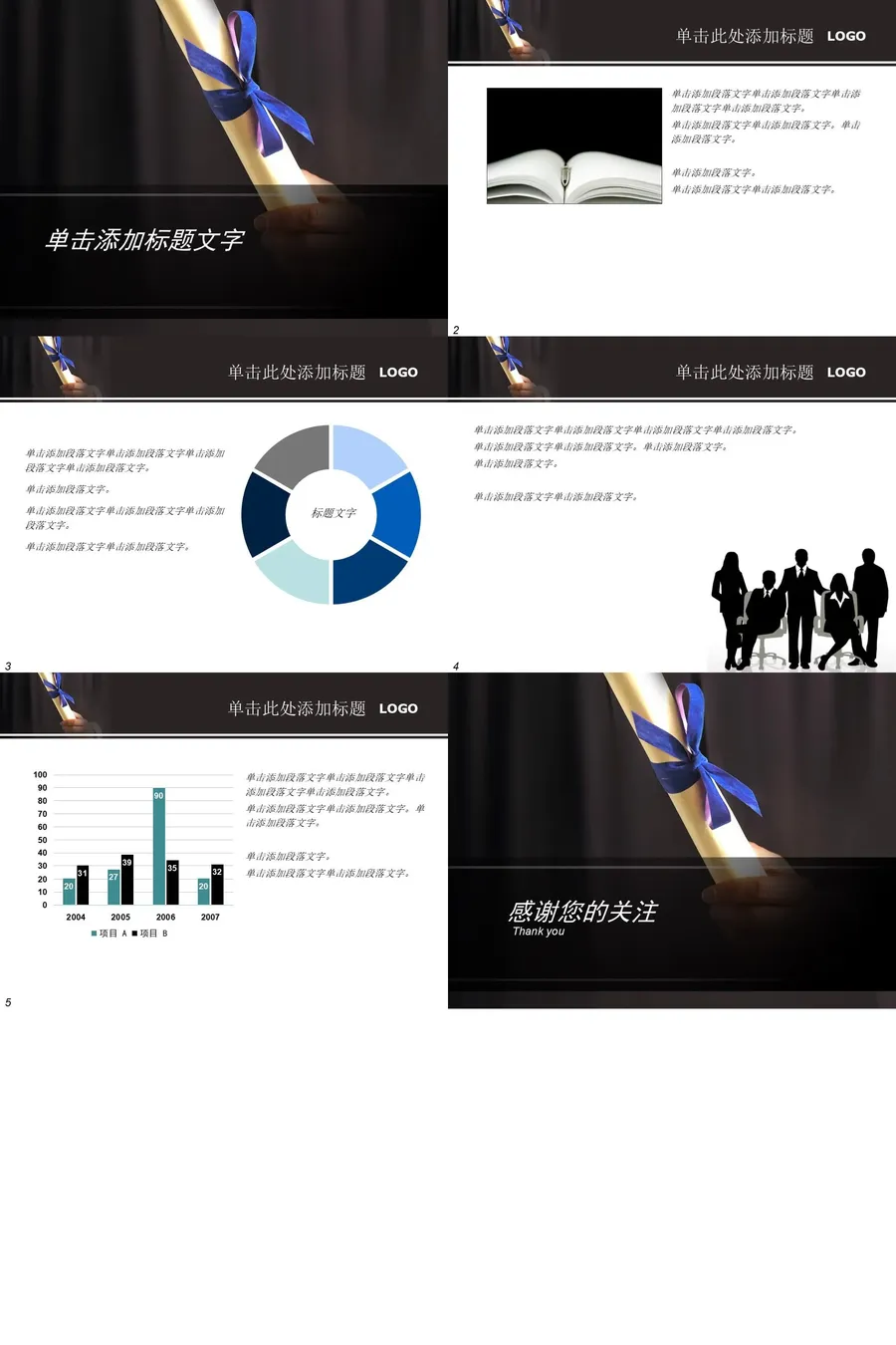教育说课4-712.webp