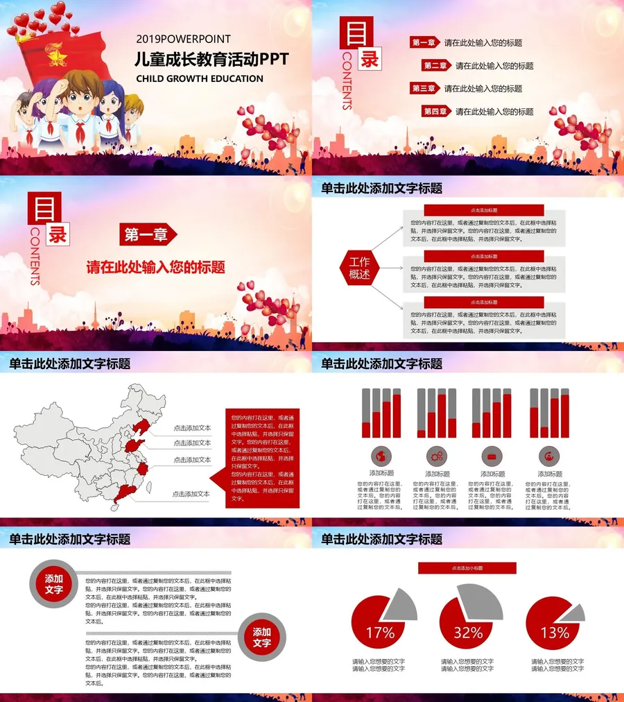 教育说课-精选篇-801.webp