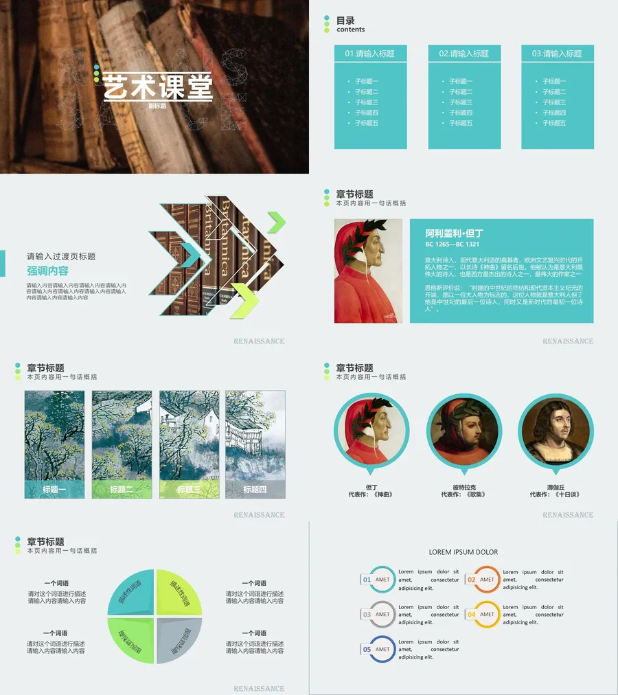 教育说课2-353.webp