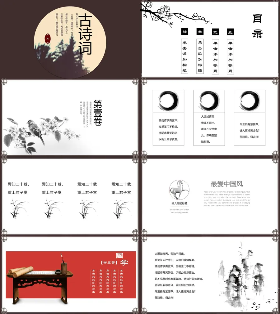 教育说课3-504.webp