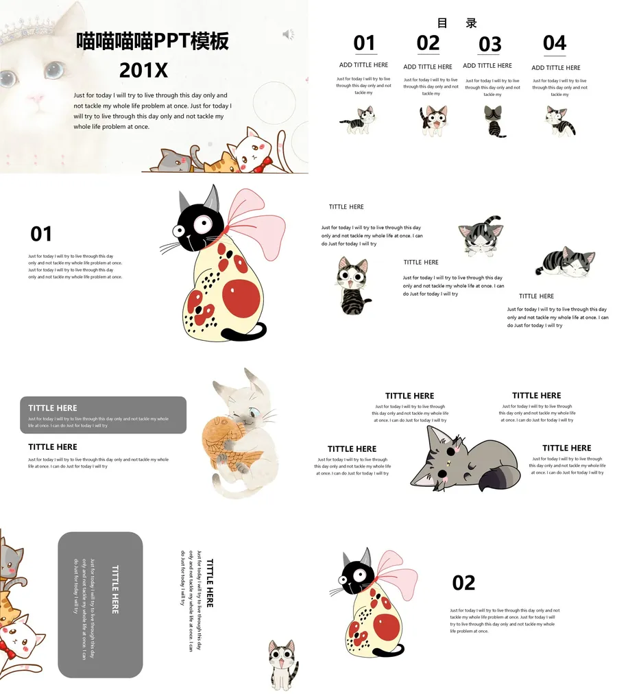 教育说课3-423.webp