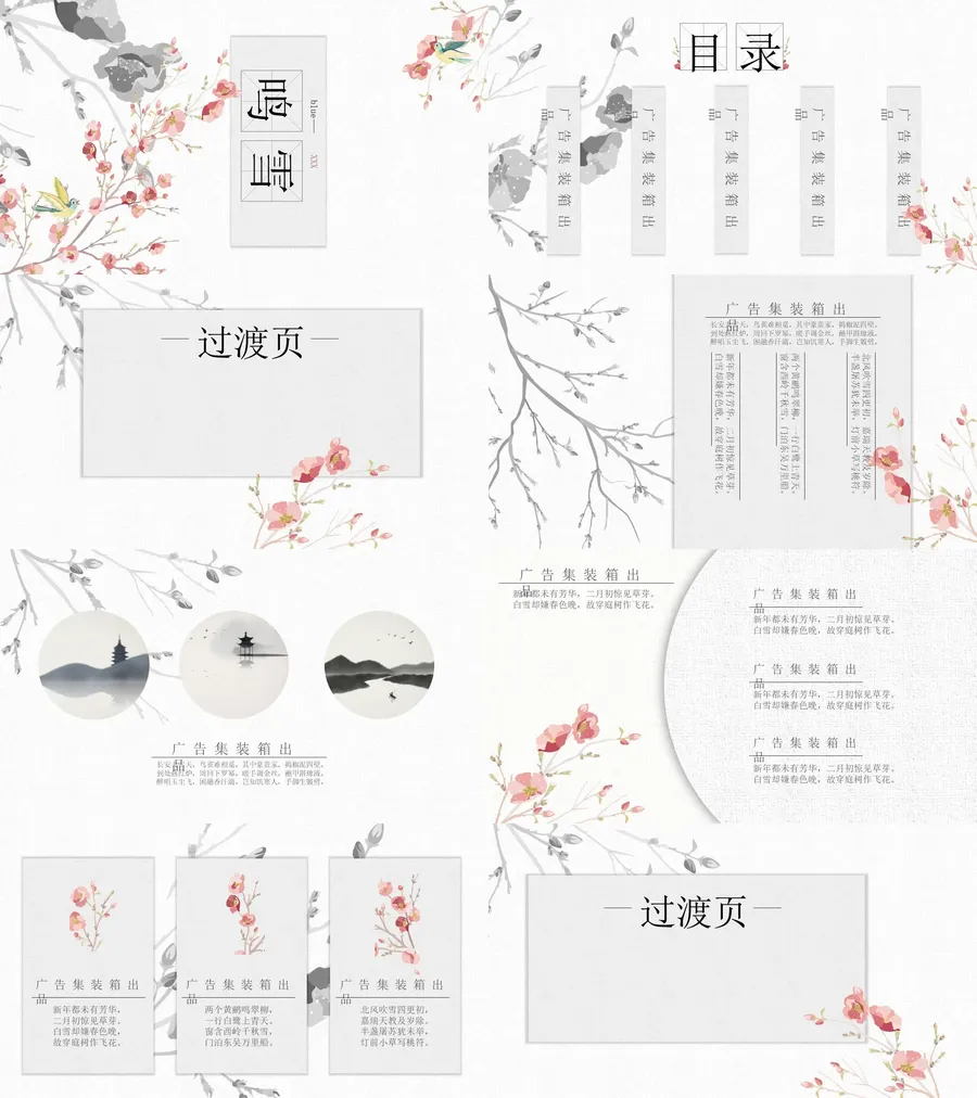 教育说课2-228.webp