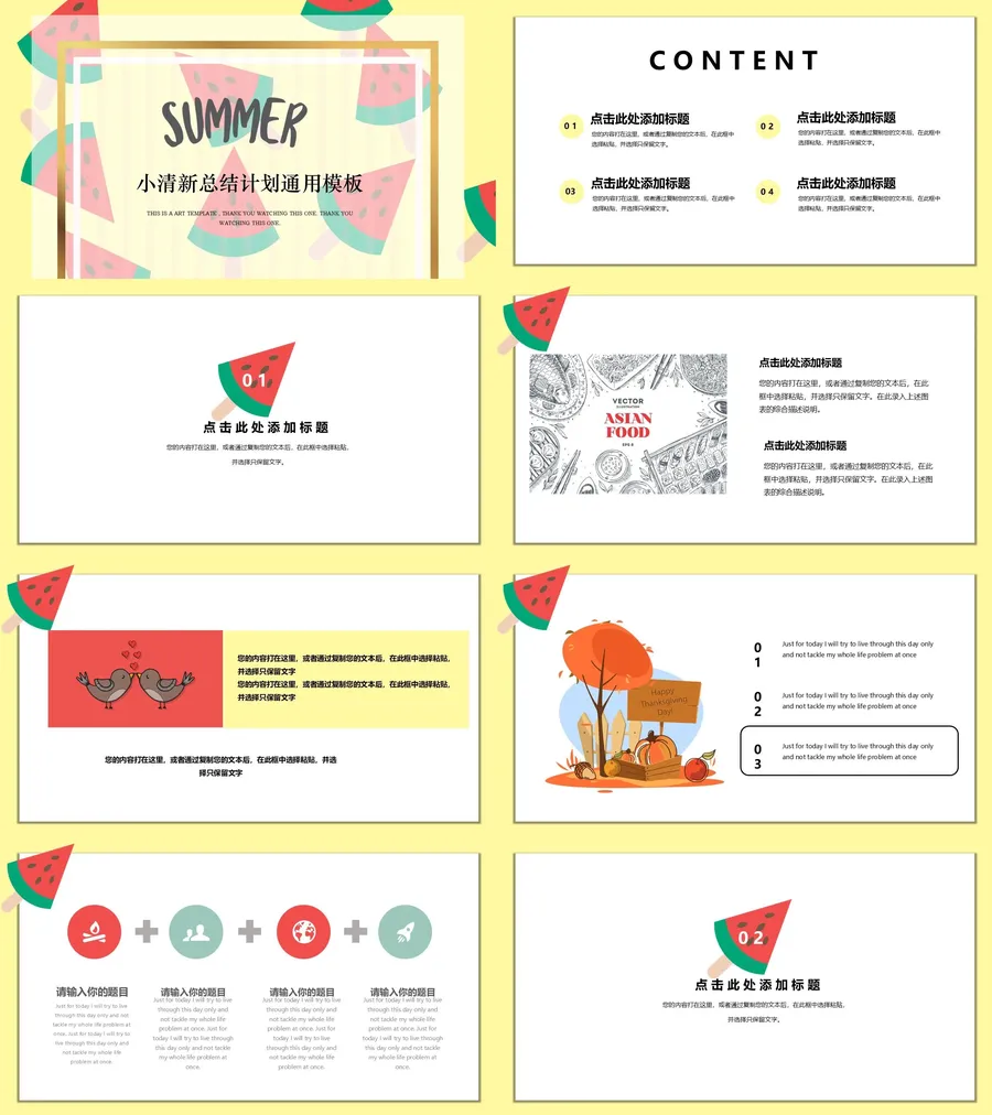 教育说课2-313.webp