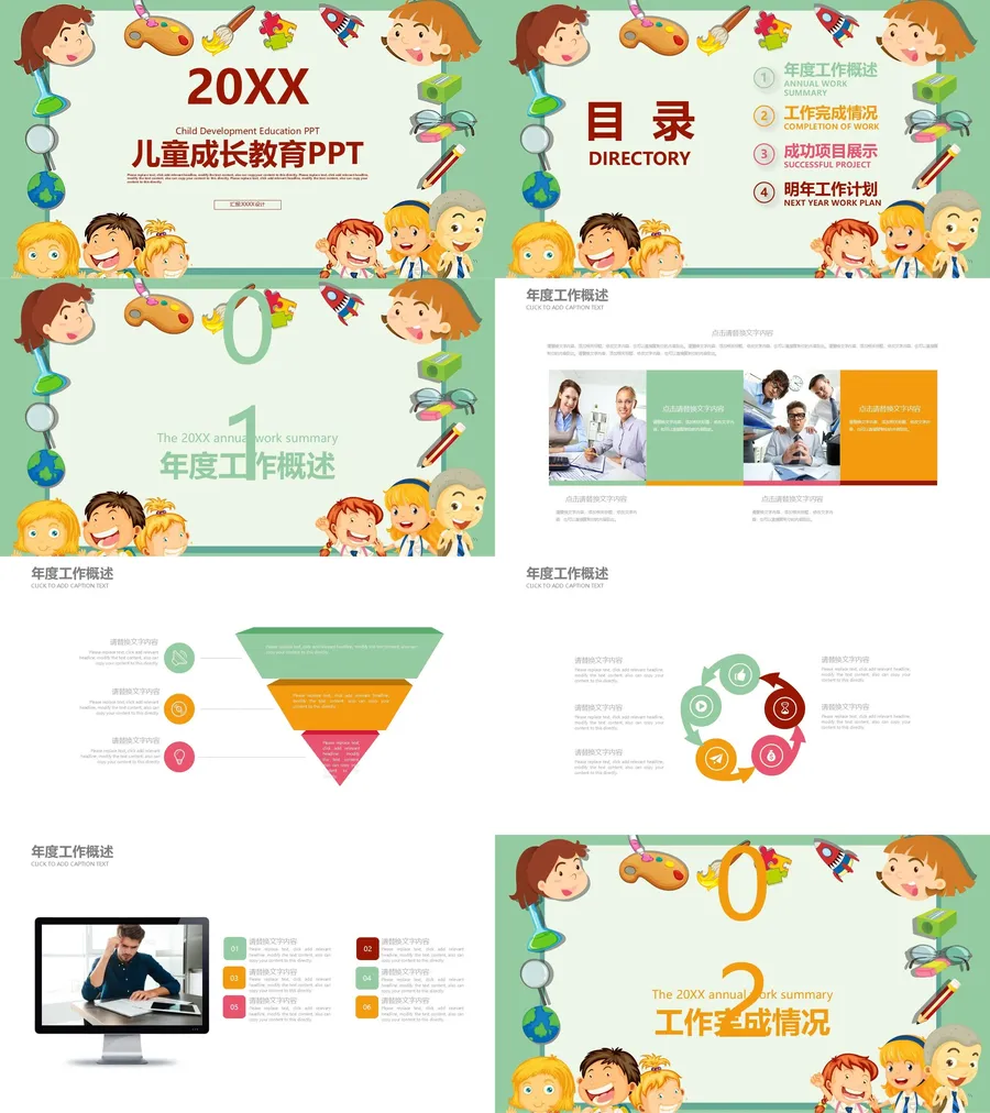 教育说课-精选篇-781.webp