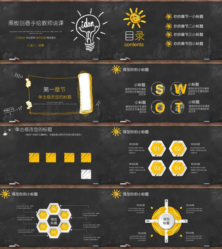教育说课-精选篇-807.webp