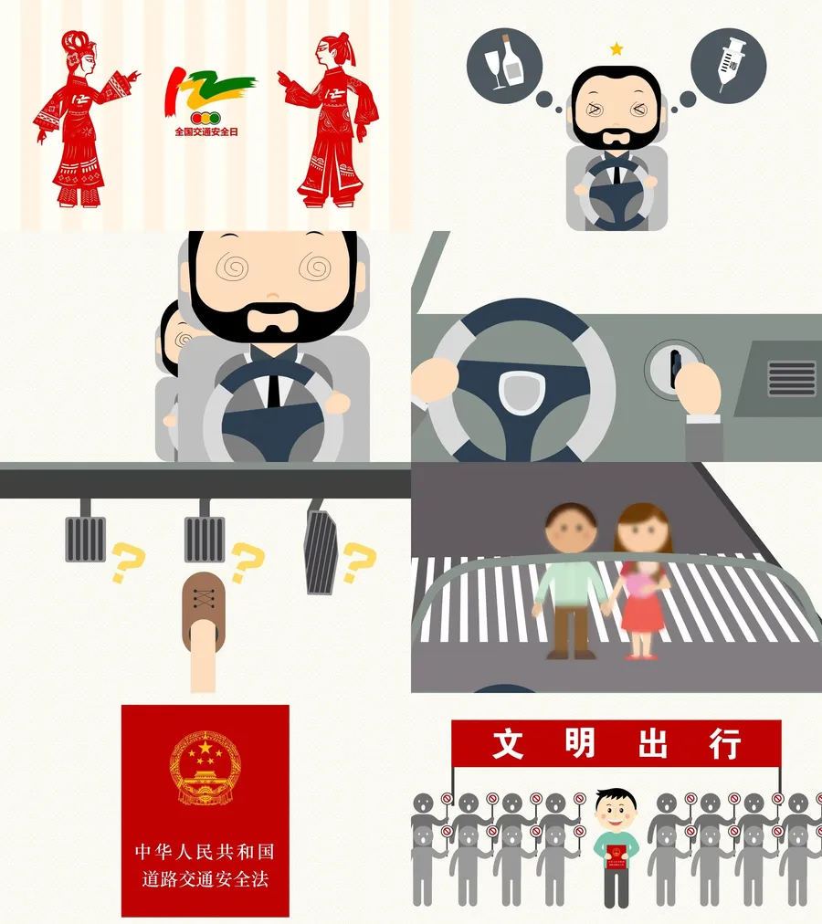 教育说课4-700.webp