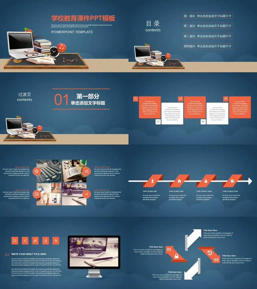 教育说课2-393.webp