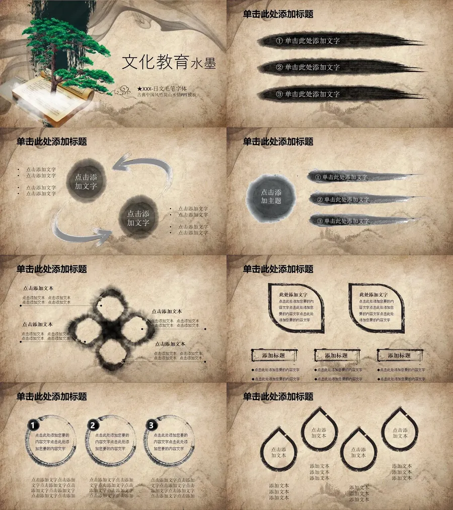 教育说课2-205.webp