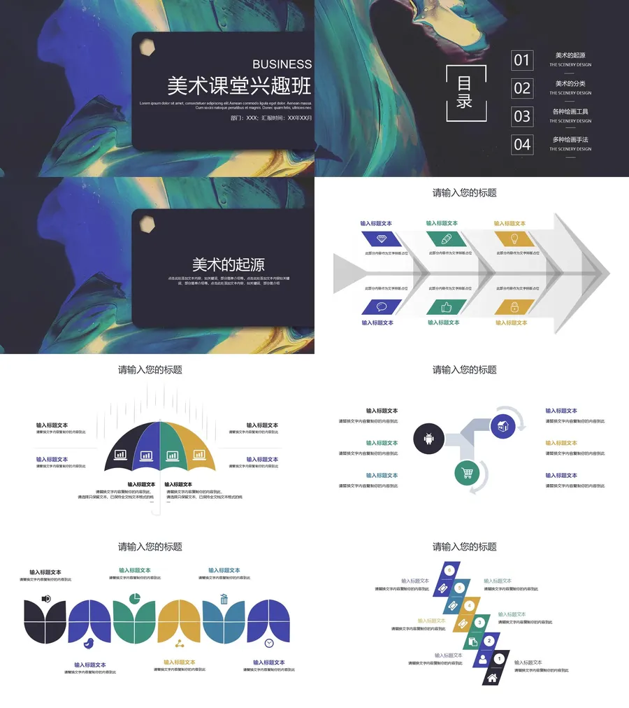教育说课3-511.webp