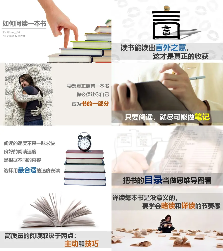 教育说课2-362.webp