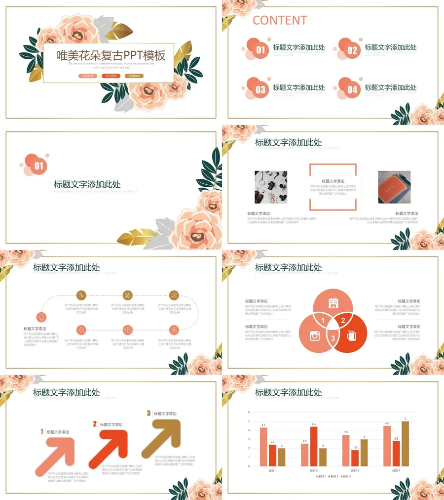 教育说课4-658.webp