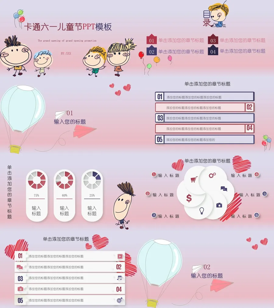 教育说课3-446.webp