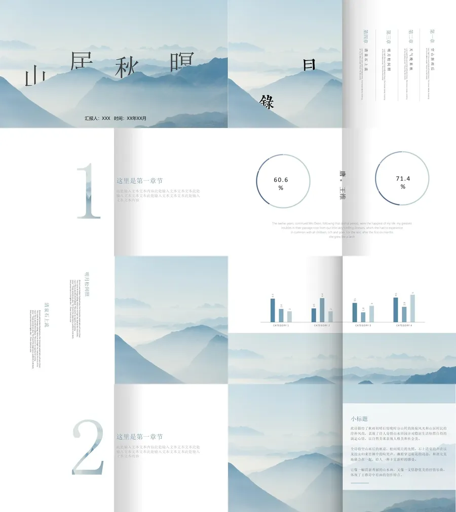 教育说课3-507.webp