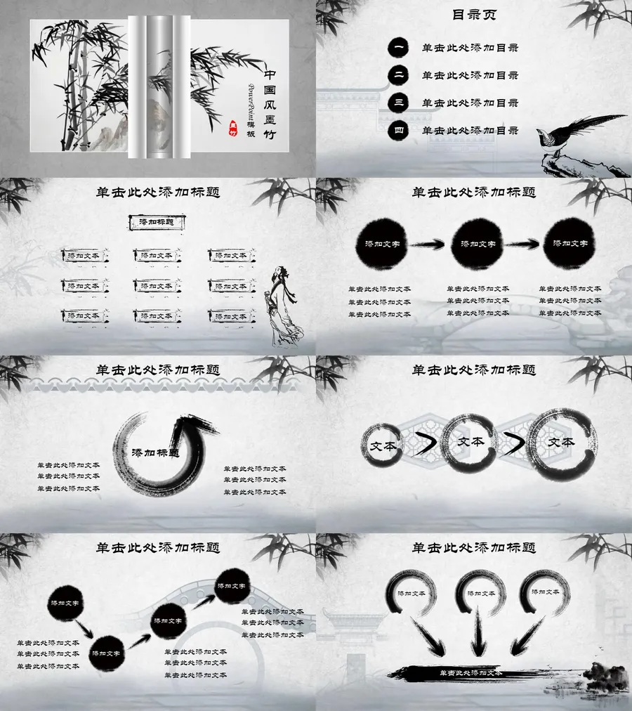 教育说课2-377.webp