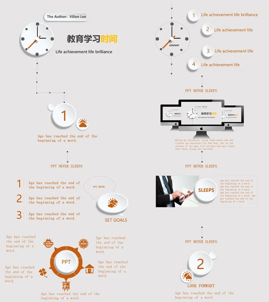 教育说课4-698.webp