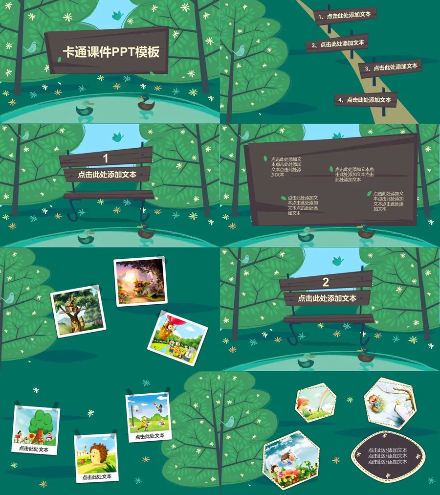 教育说课4-752.webp