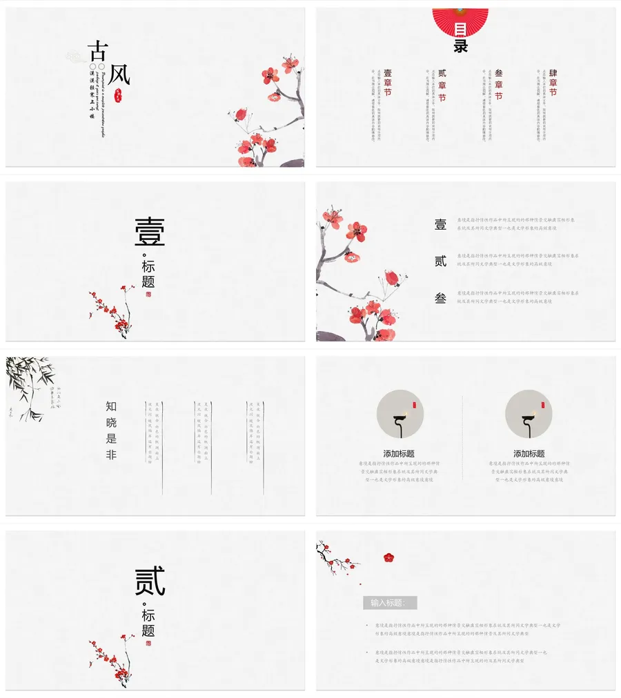 教育说课3-412.webp