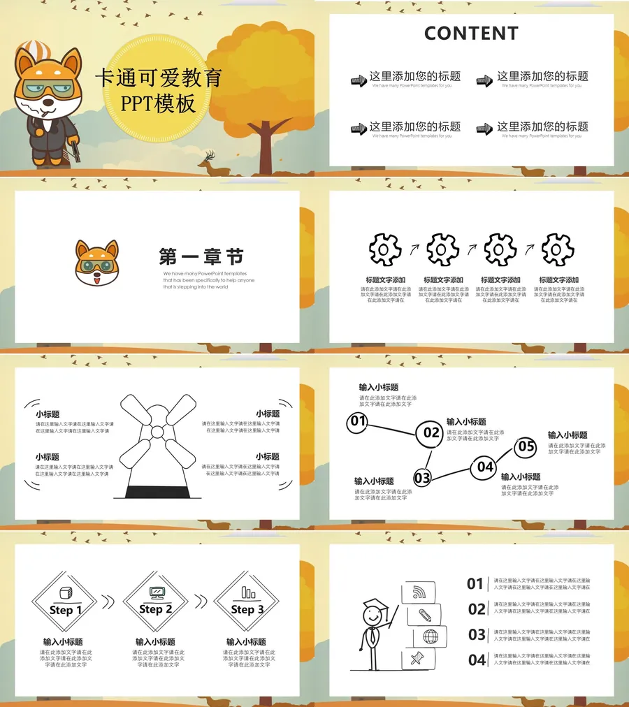 教育说课3-420.webp