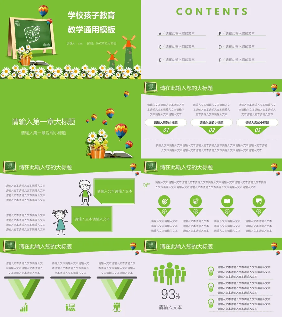 教育说课4-610.webp