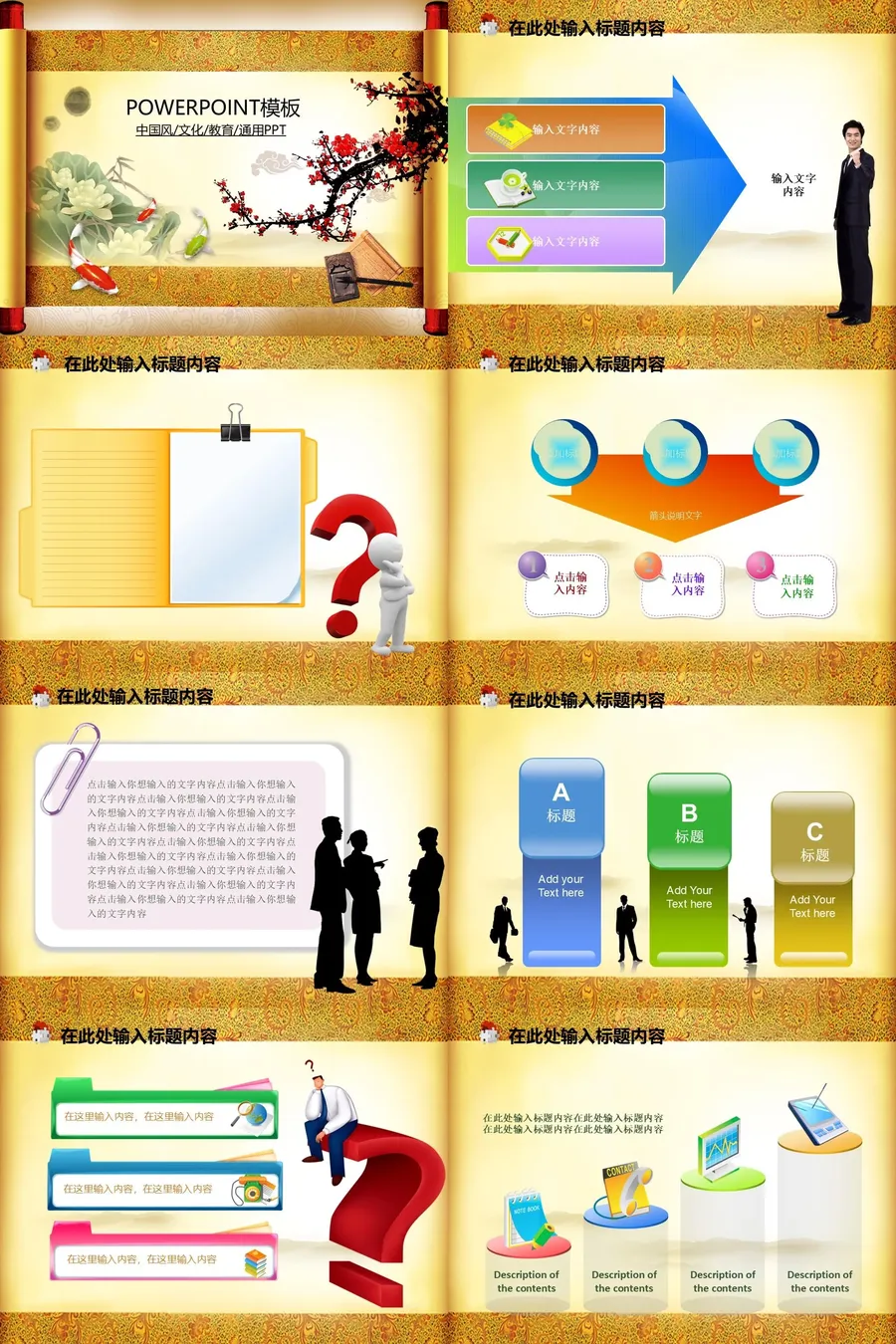 教育说课2-266.webp